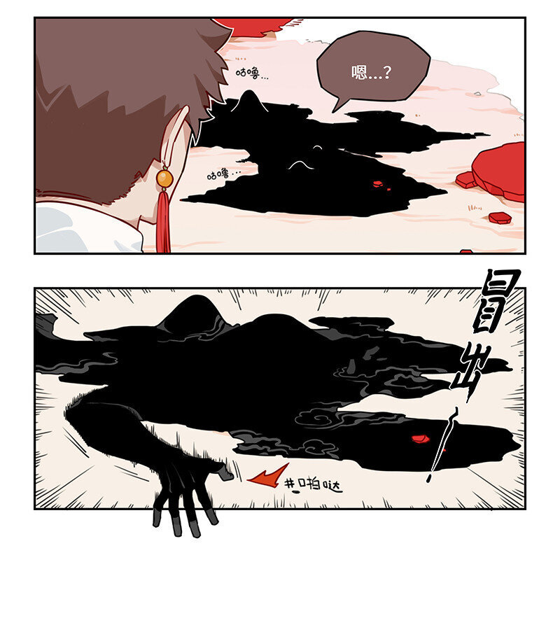 001 桃花源外的来客2