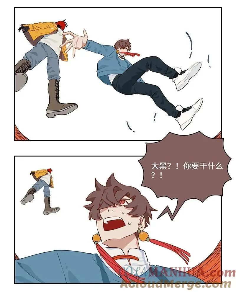 041 有决心便有力量6