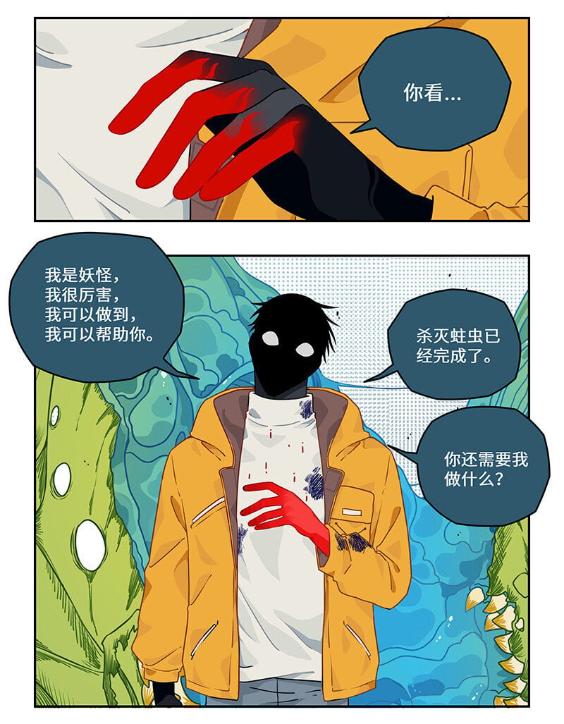 014 似是天真无所知2