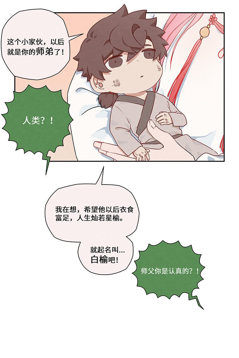 018 画龙点睛终成真19