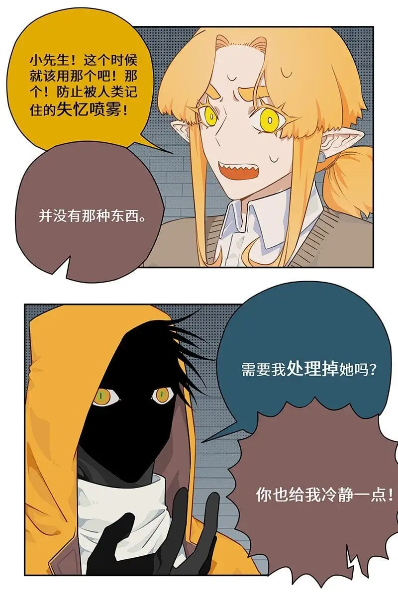 035 缘分本为天注定2