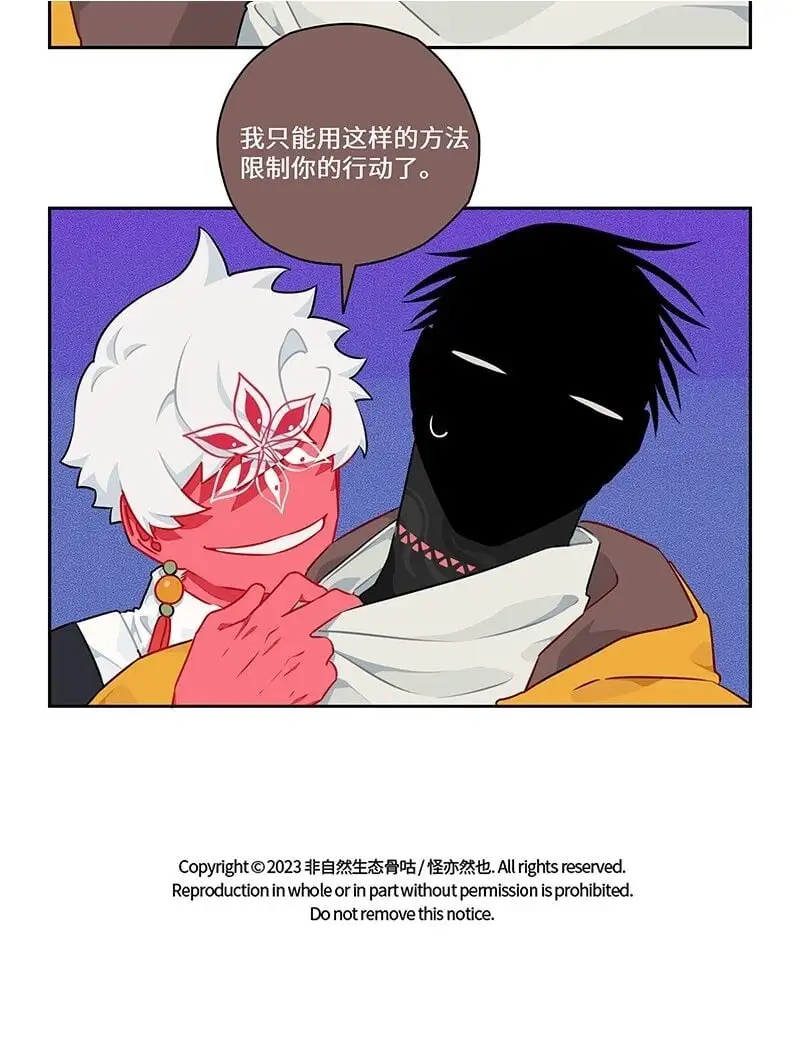 029 应对之策有奇效14
