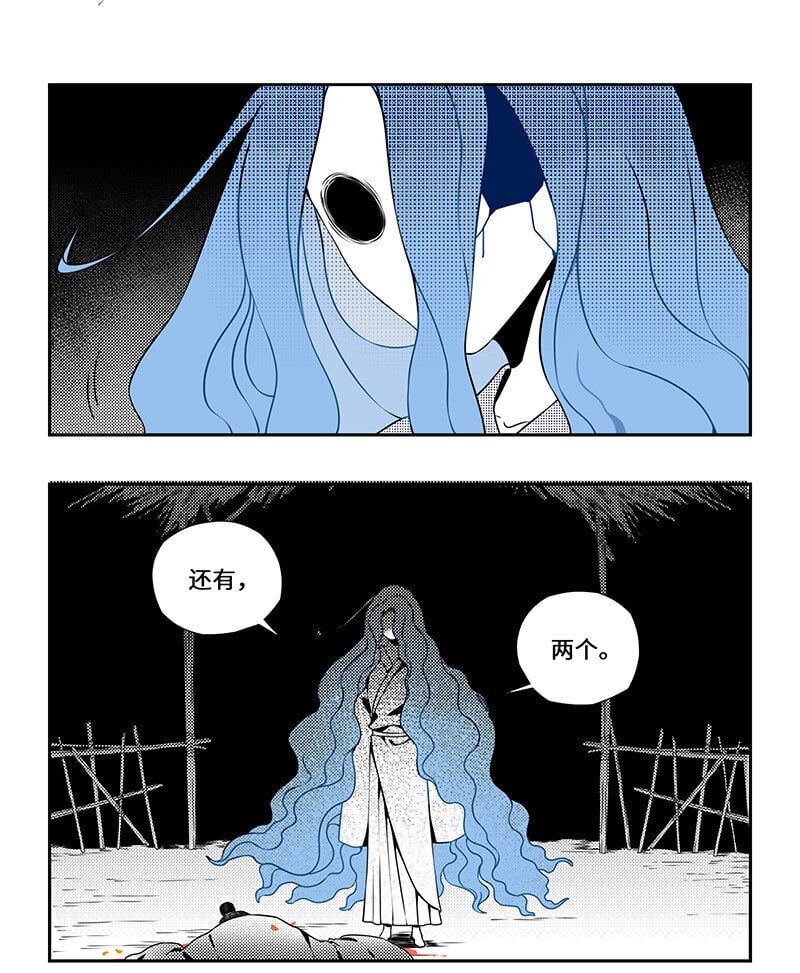 022 此恨绵绵无绝期12