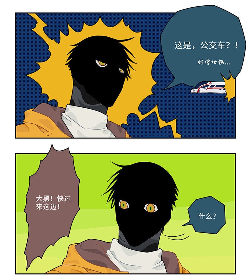 011 出行莫要光靠走9