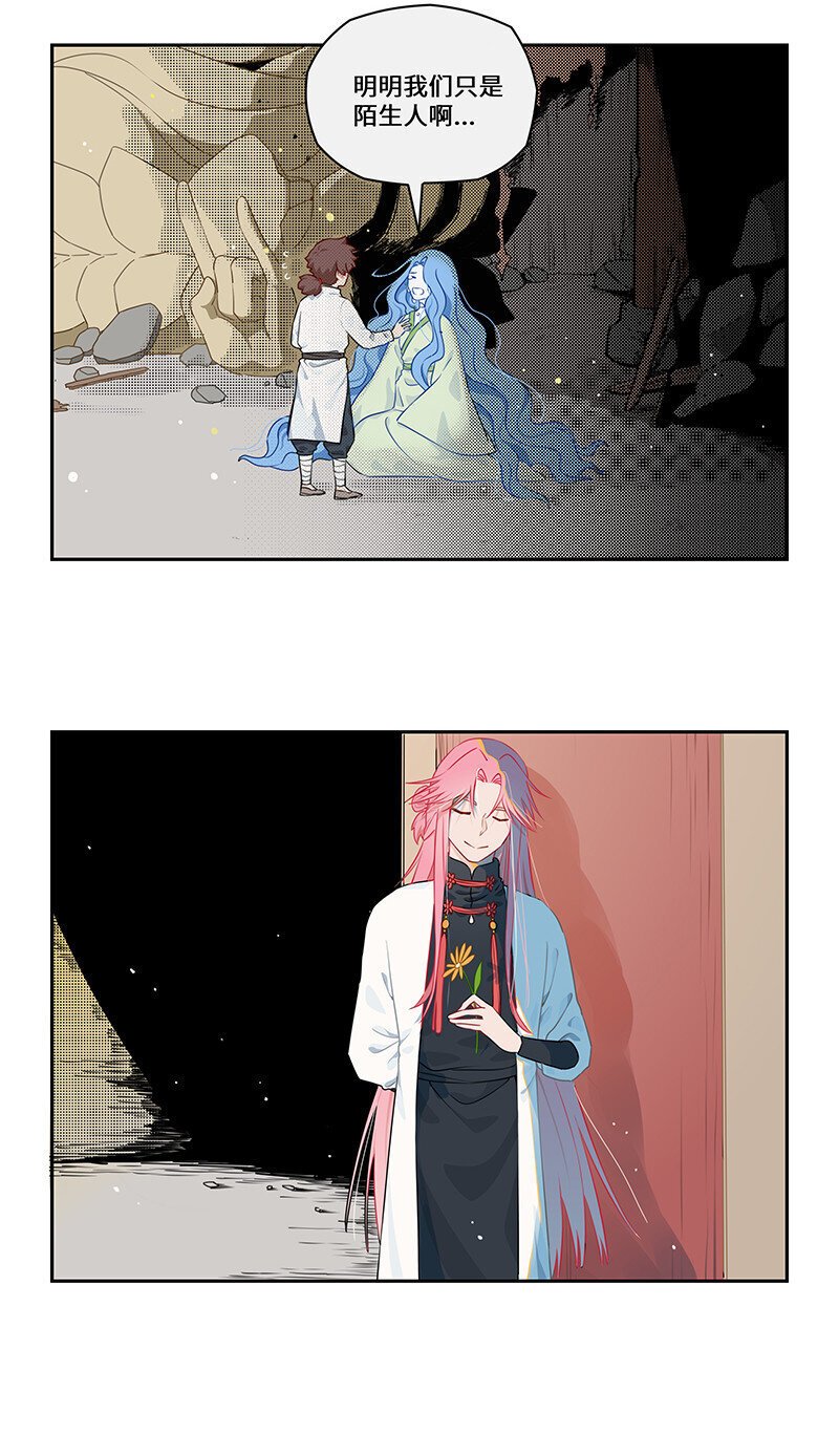 024 尘埃落定有后福15