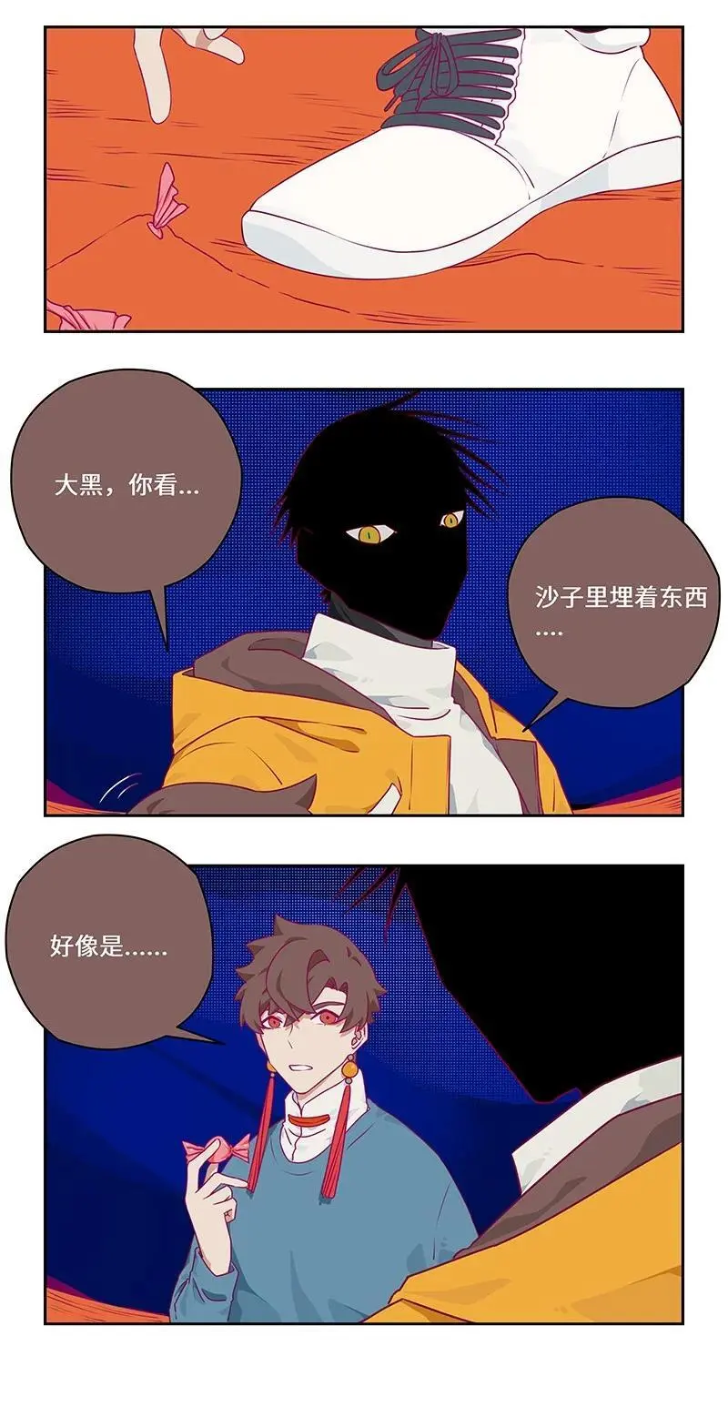 039 旧日阴云难忘记5