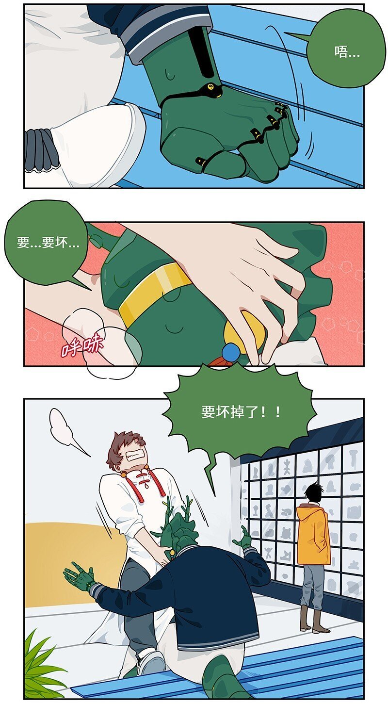 026 熊孩子有熊家长2
