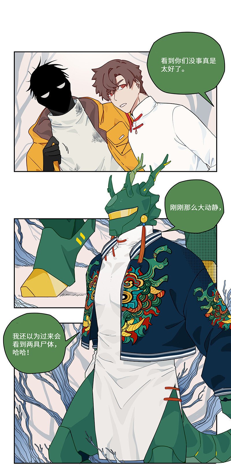 017 钢铁神龙开痛车8