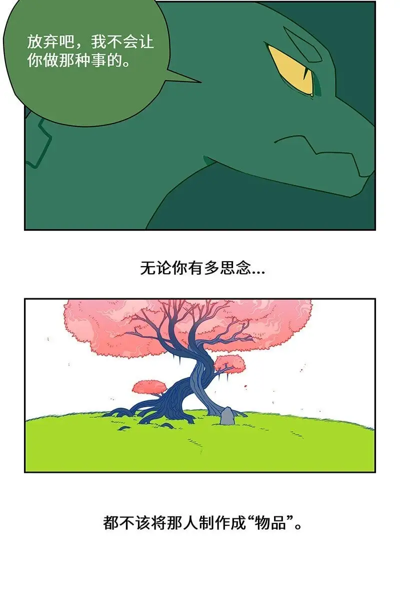 027 万事万物不可控10