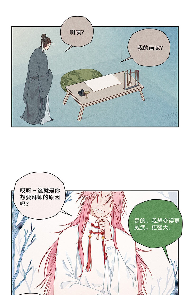 018 画龙点睛终成真11