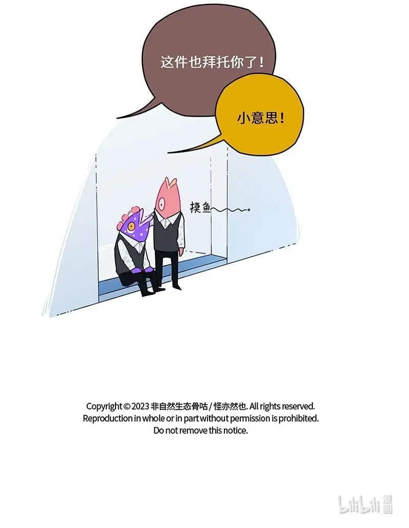 032 闲来无事摸点鱼11