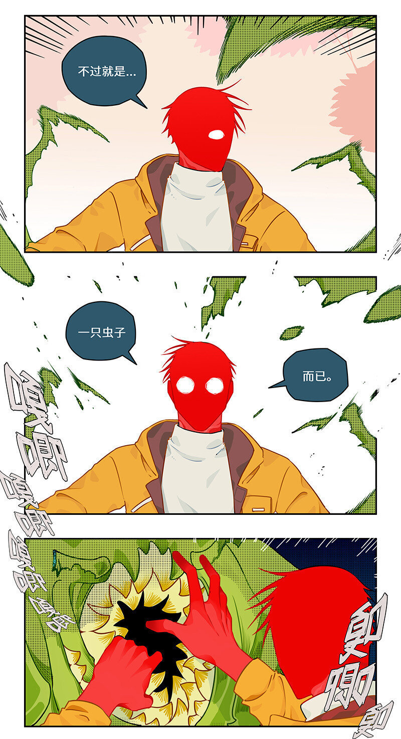 013 棋逢对手难自洽5