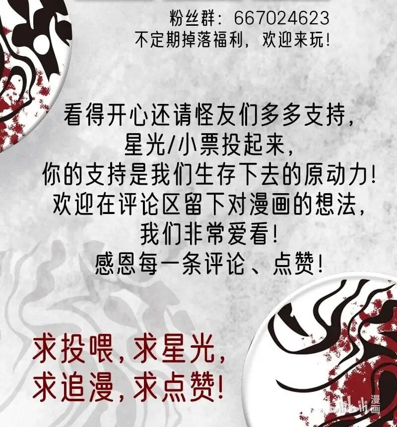 032 闲来无事摸点鱼12
