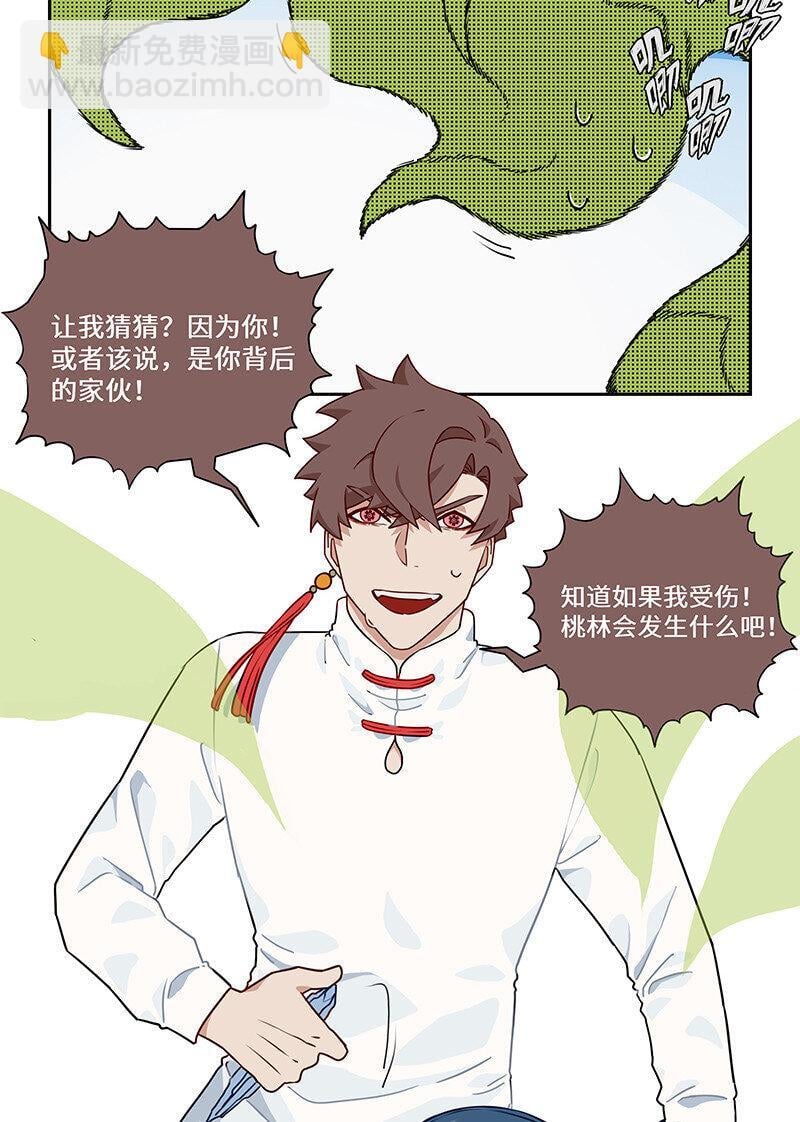 016 见招拆招胜有招11