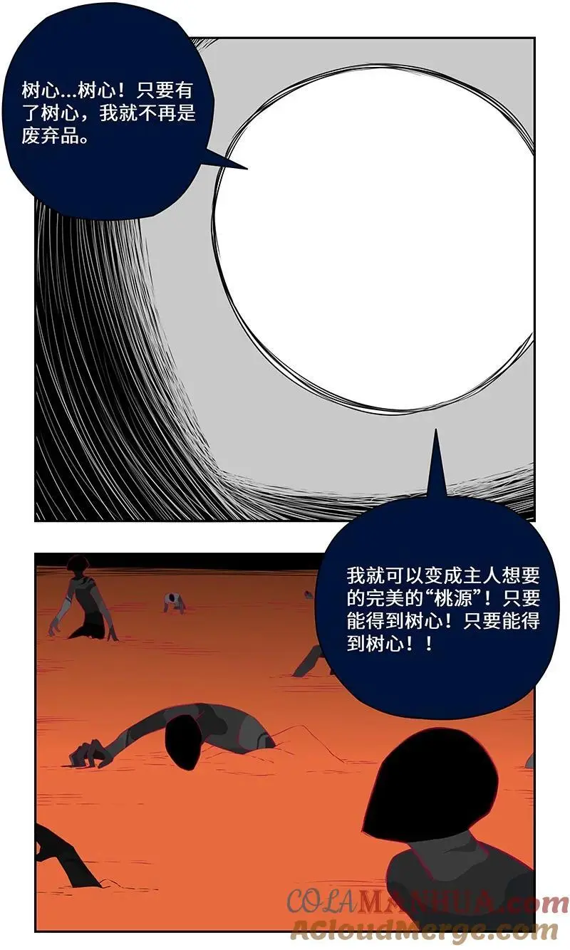 040 龙潭虎穴与君赴8