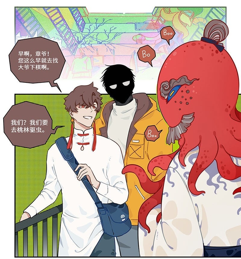 011 出行莫要光靠走1