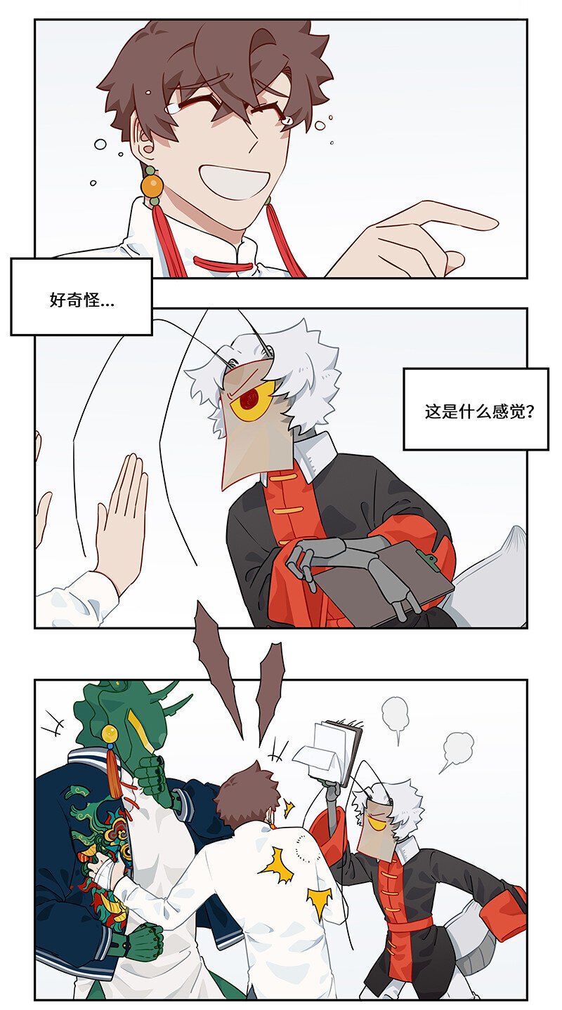 020 是敌是友或难分5