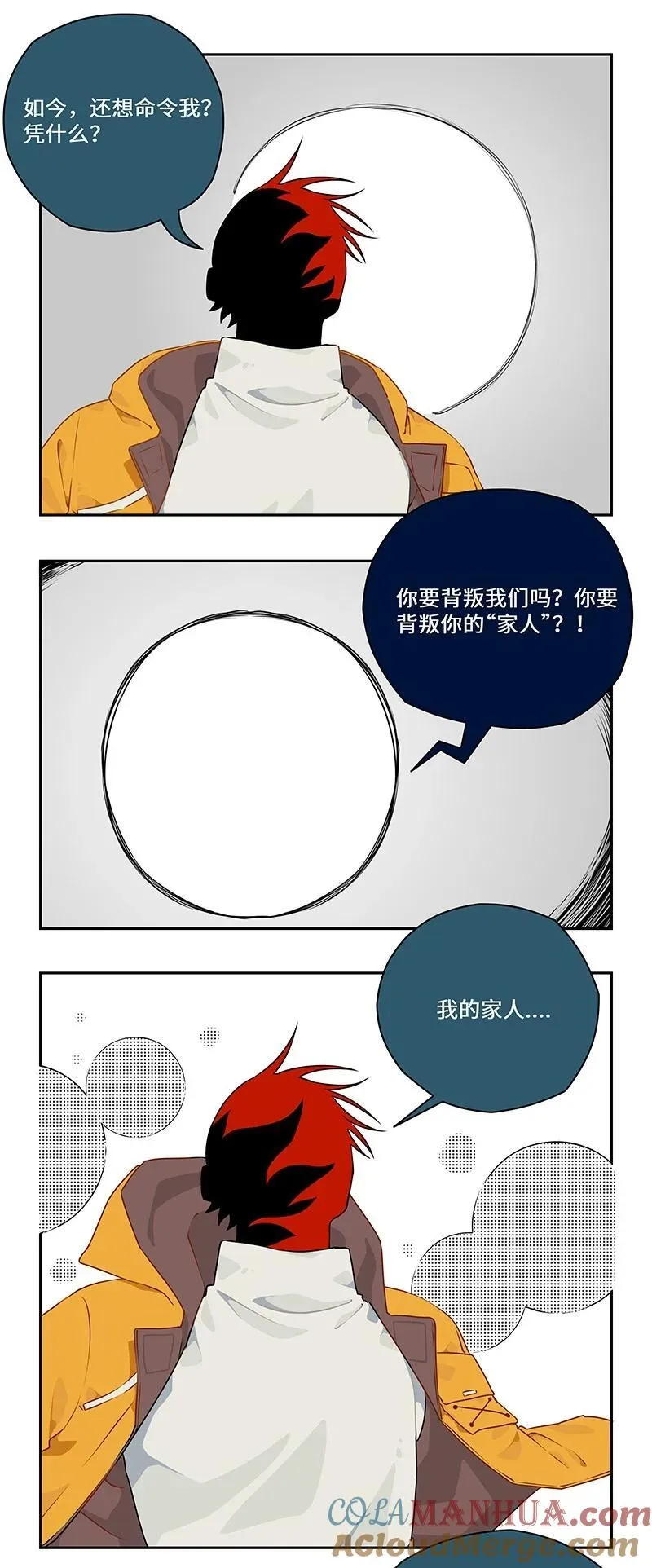 041 有决心便有力量4