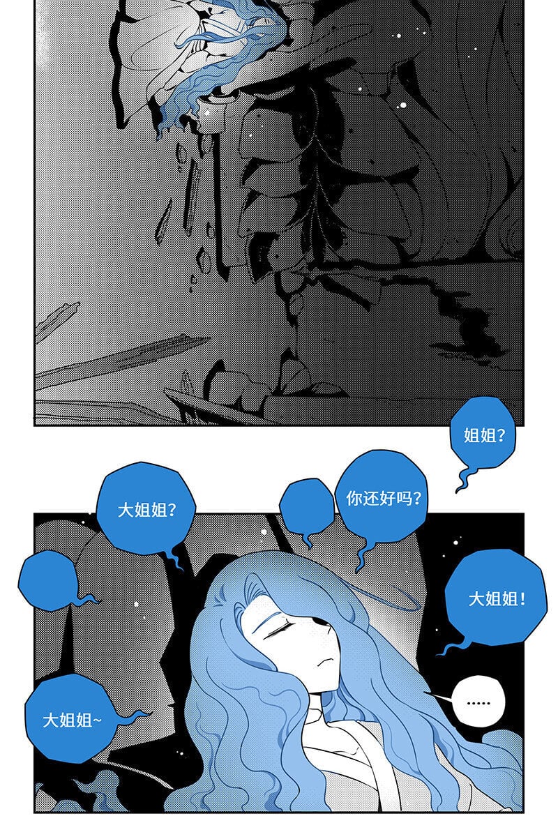 023 绝路之中有温情5