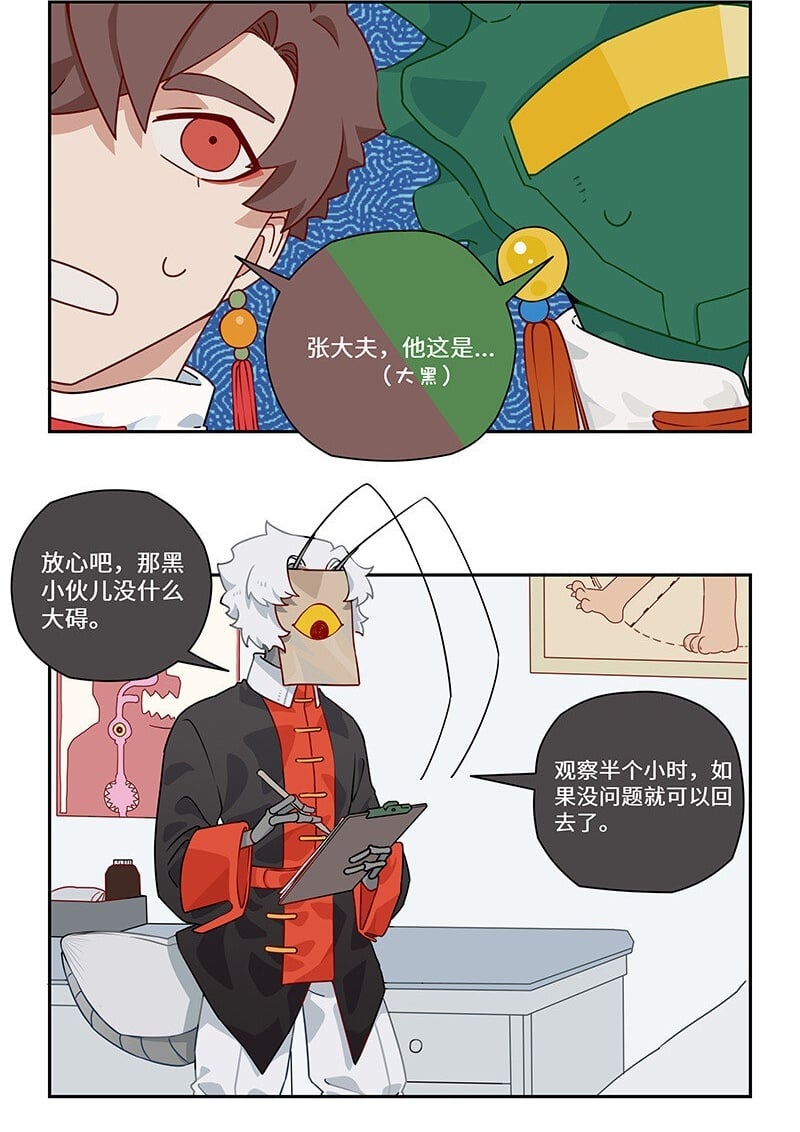020 是敌是友或难分1