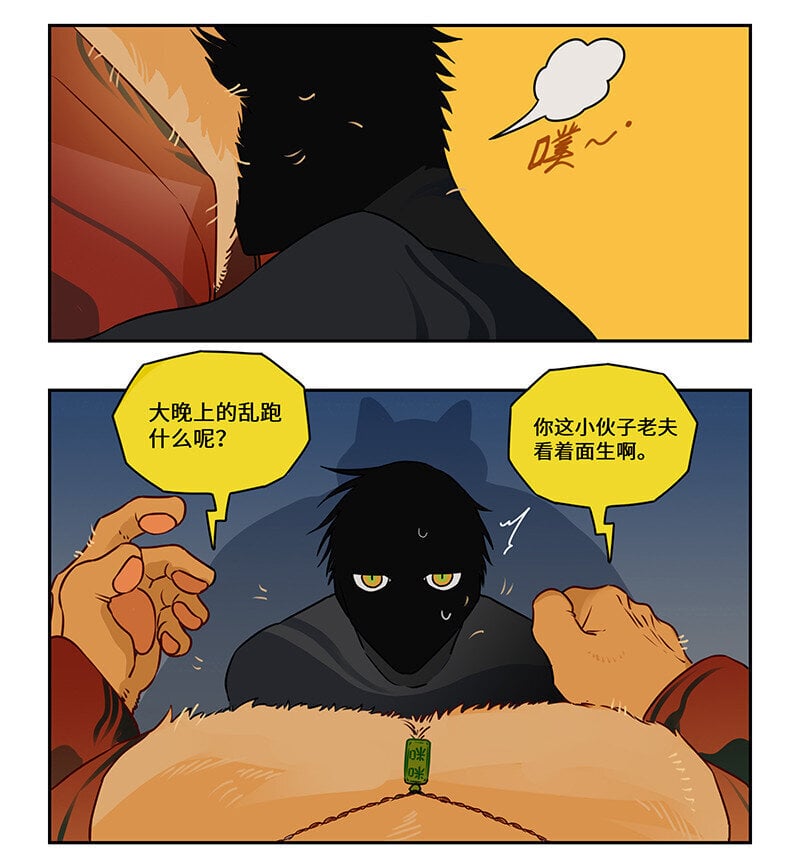 008 楼内有楼疑无路9