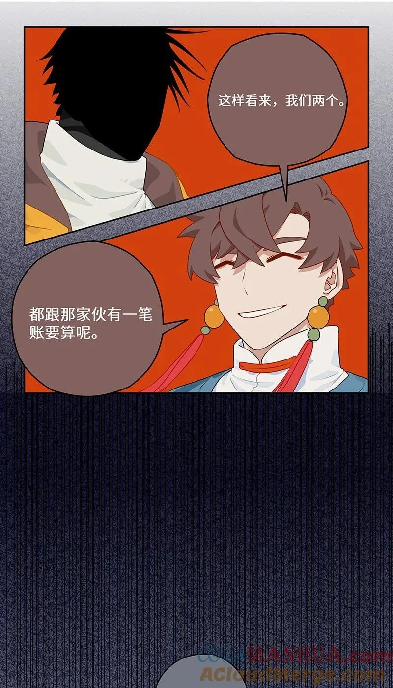 043 前尘旧怨待消除10