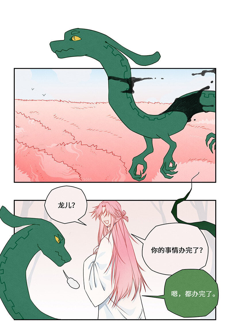 018 画龙点睛终成真17