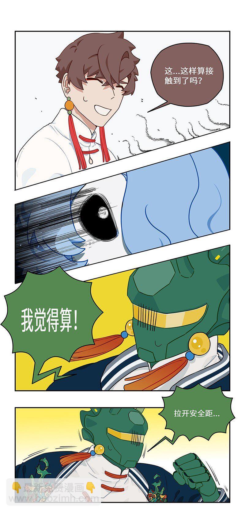 025 拆完东墙拆西墙8