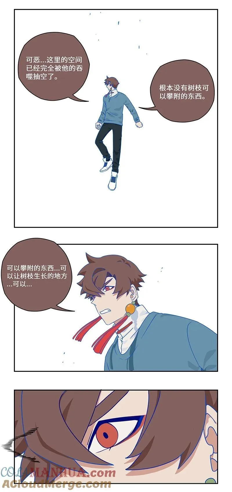 041 有决心便有力量12