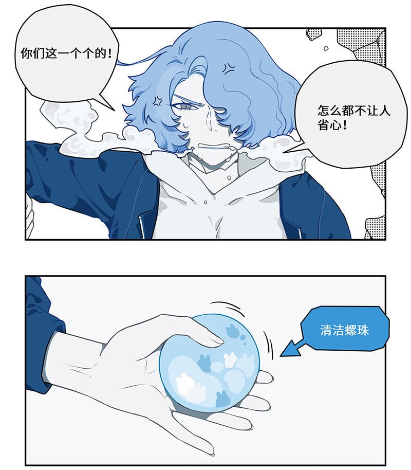 021 清洁螺超进化！12