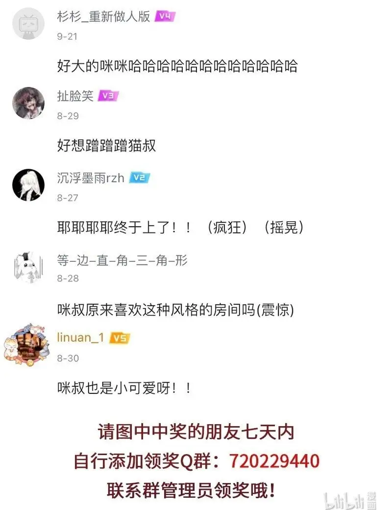 028 孰胜孰负未可知14