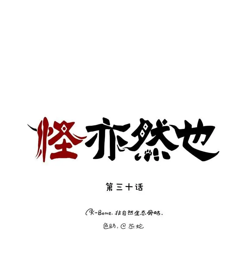 030 傻人自有傻人福0