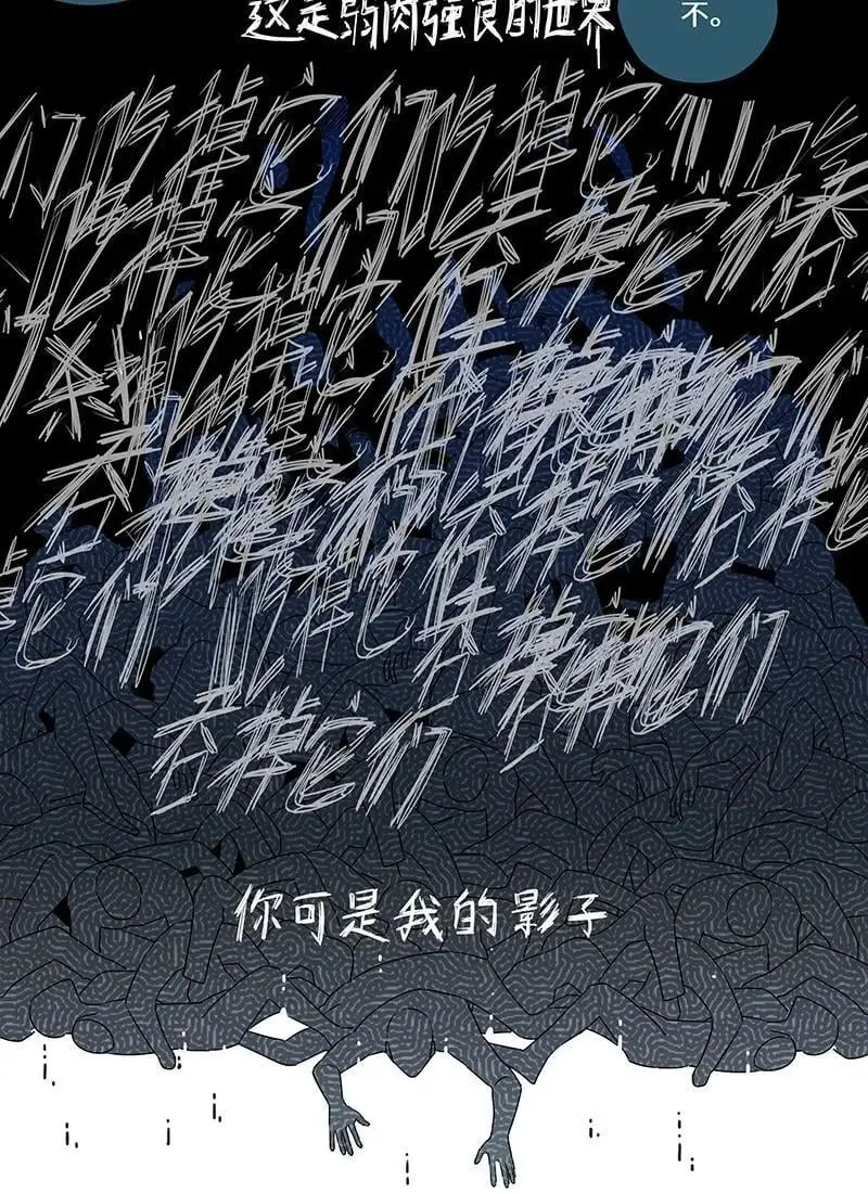 039 旧日阴云难忘记7
