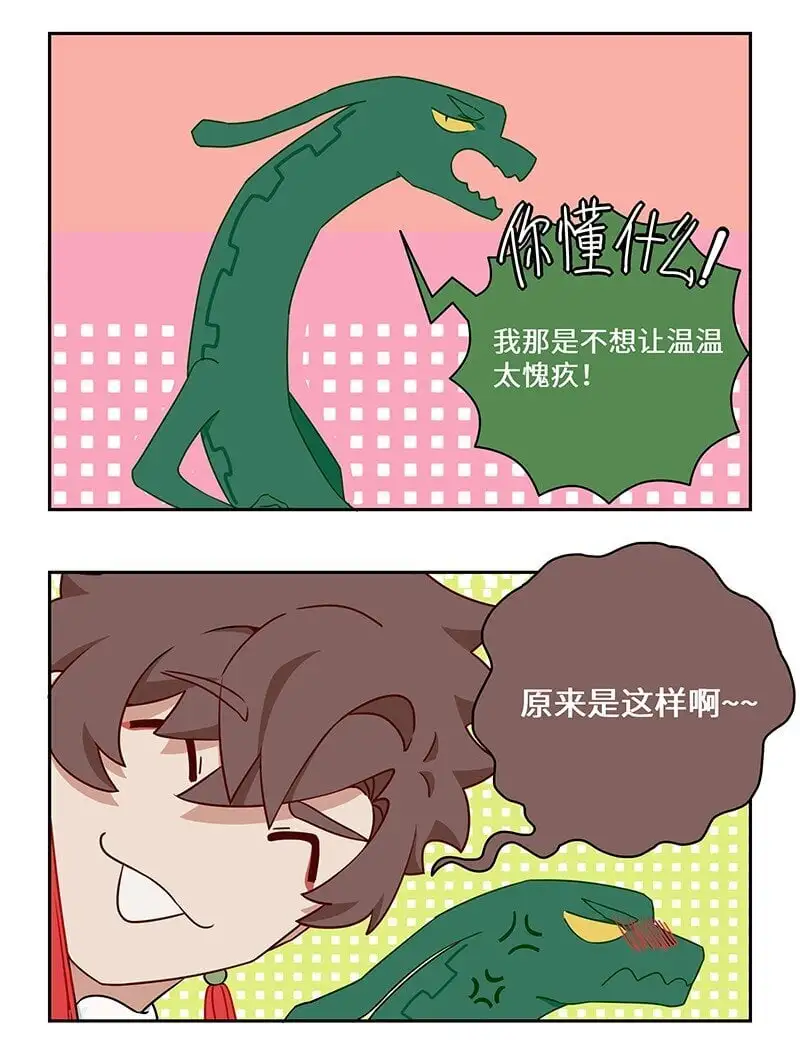 027 万事万物不可控5