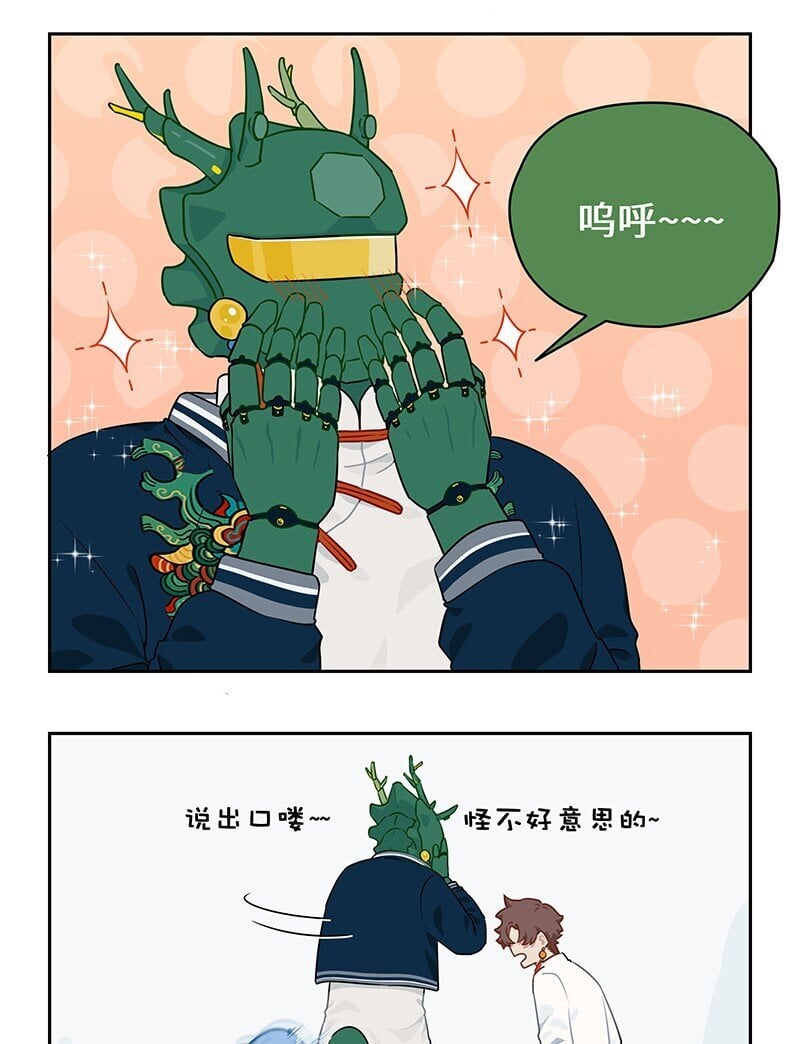 025 拆完东墙拆西墙6