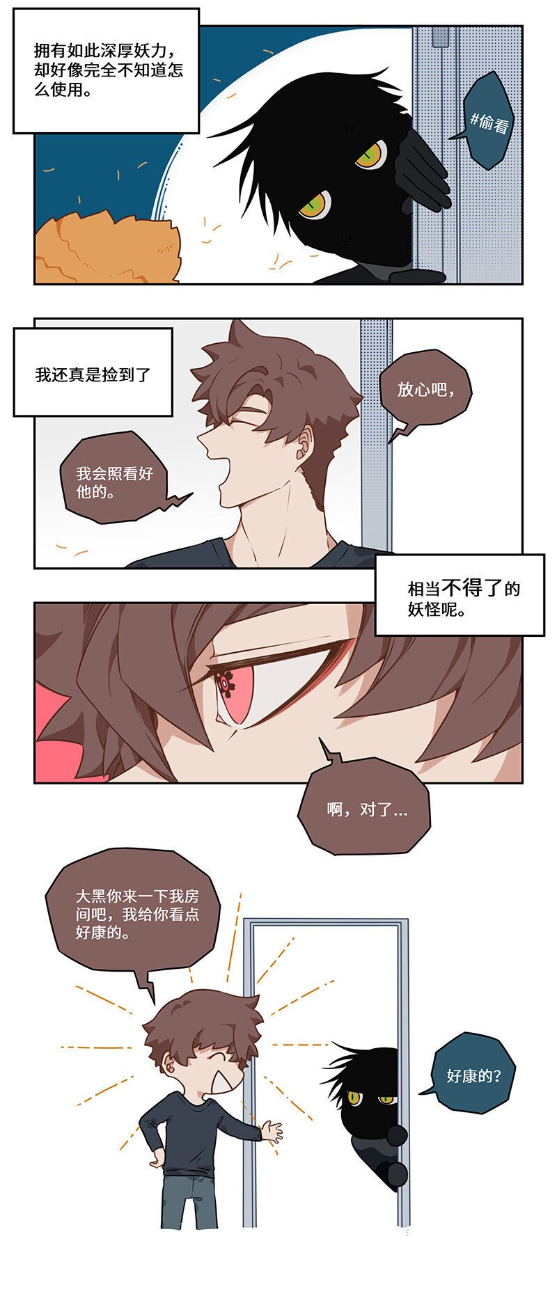 010 一朝自由终受制2
