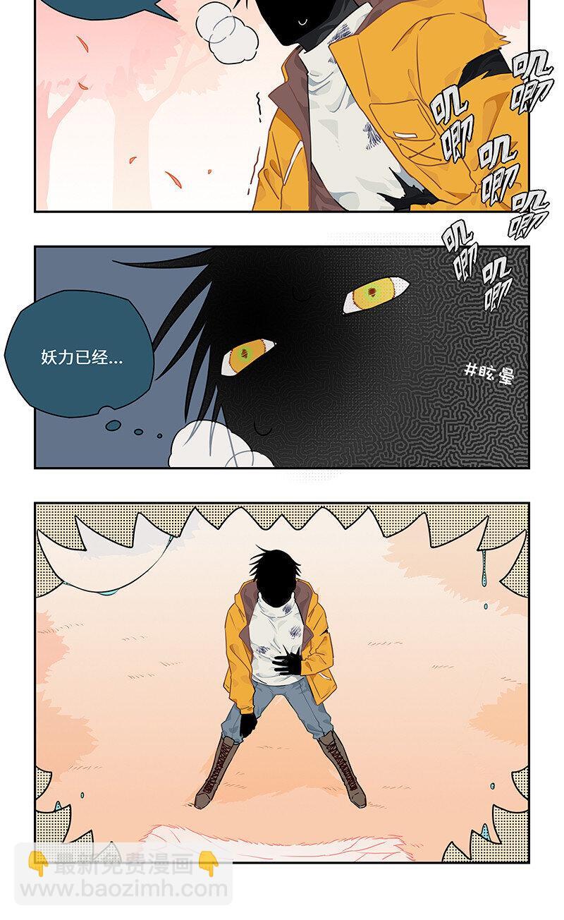 016 见招拆招胜有招7