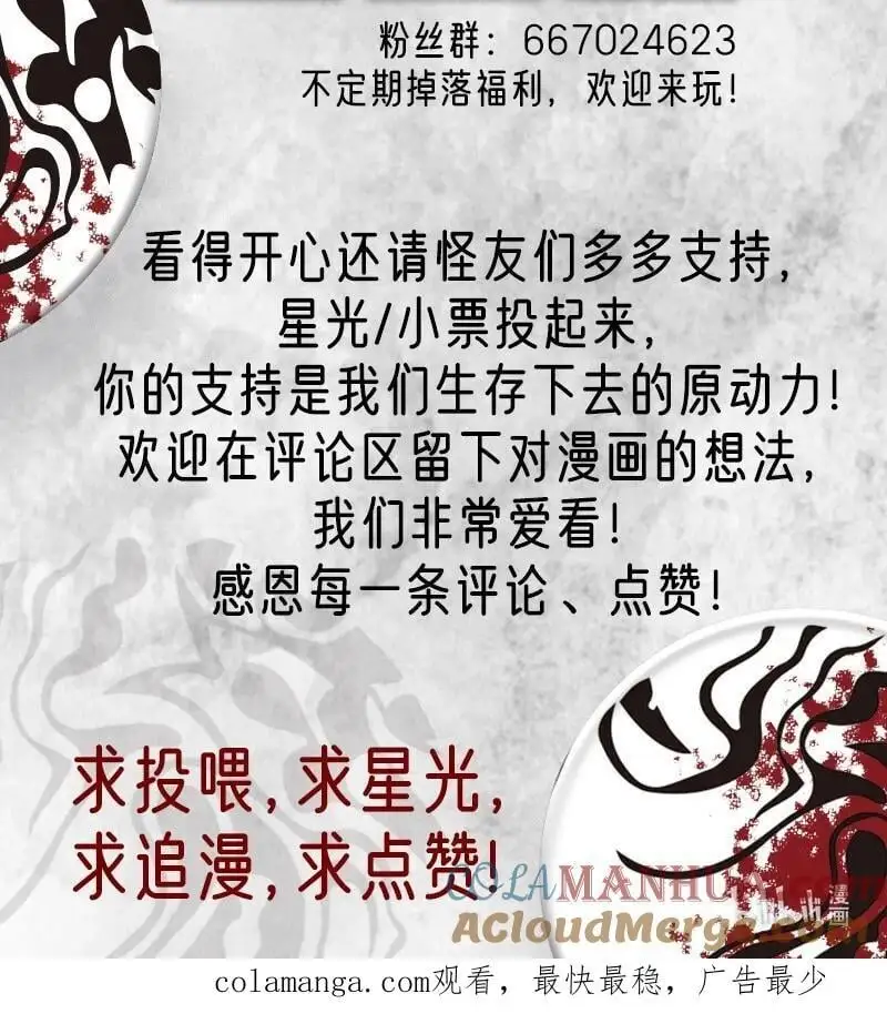039 旧日阴云难忘记14