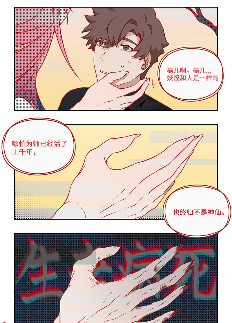 007 梦中似有故人来2