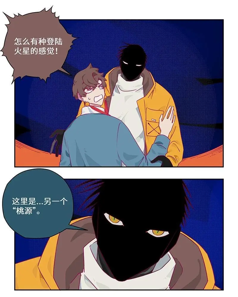 039 旧日阴云难忘记3