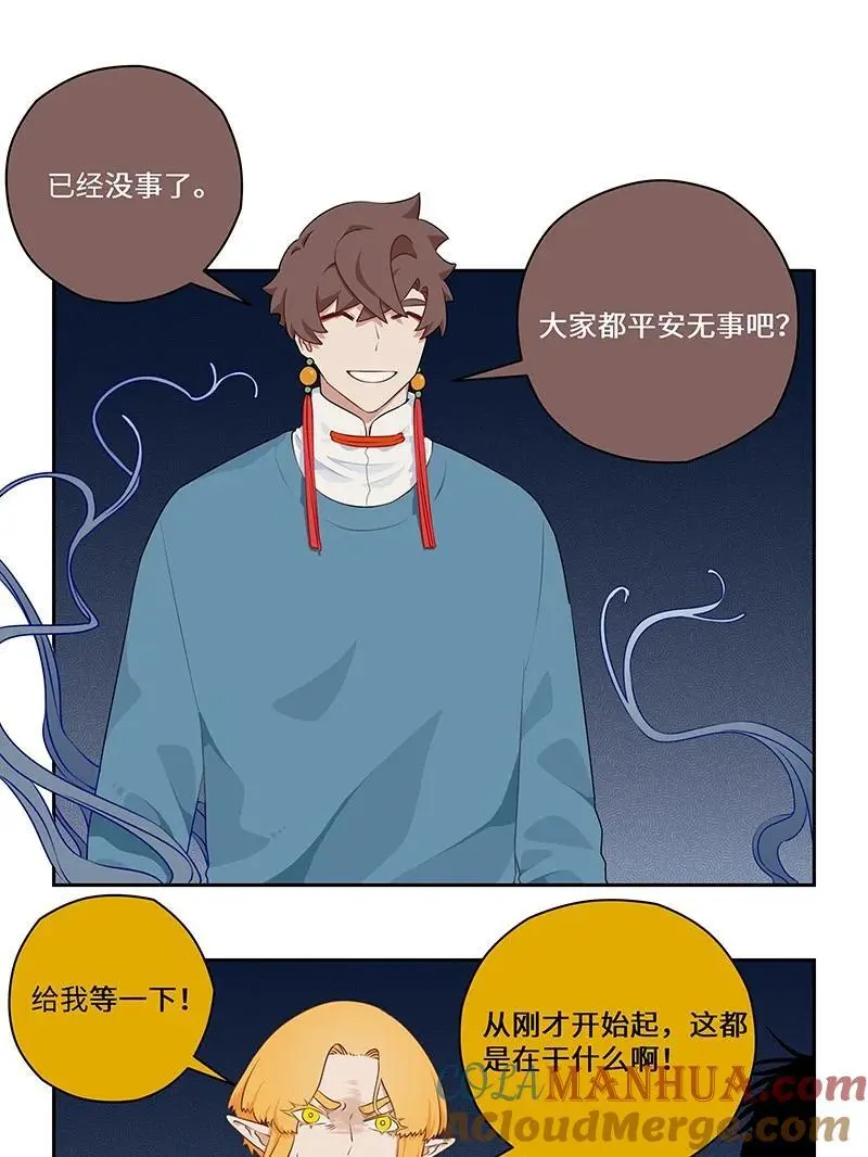 038 昙花一现影无踪1