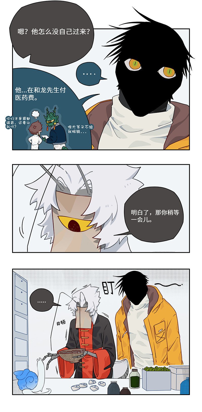 021 清洁螺超进化！3