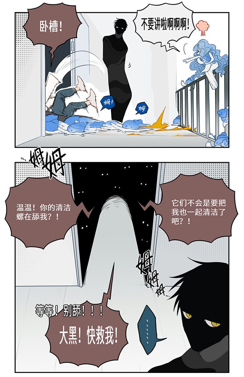 004 田螺姑娘来相助5
