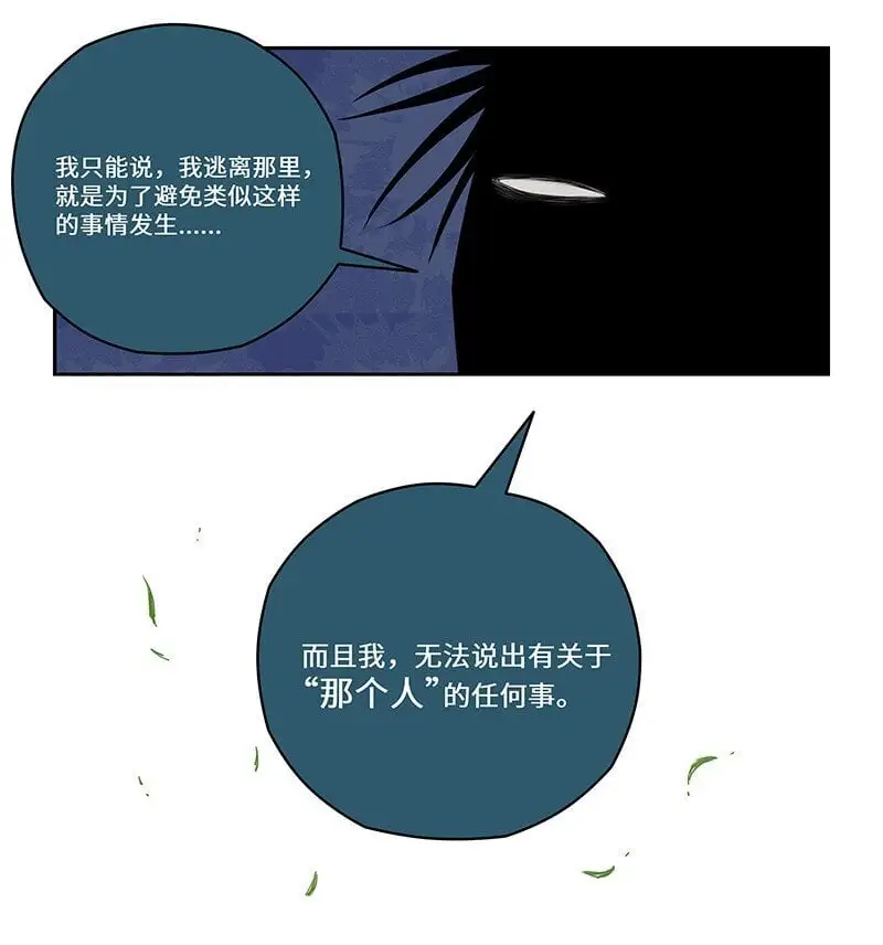 030 傻人自有傻人福4