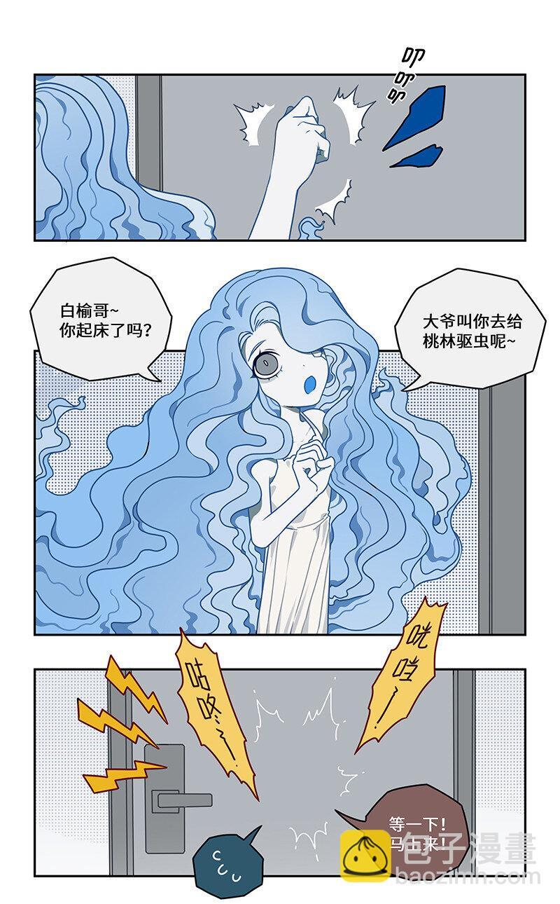 010 一朝自由终受制7