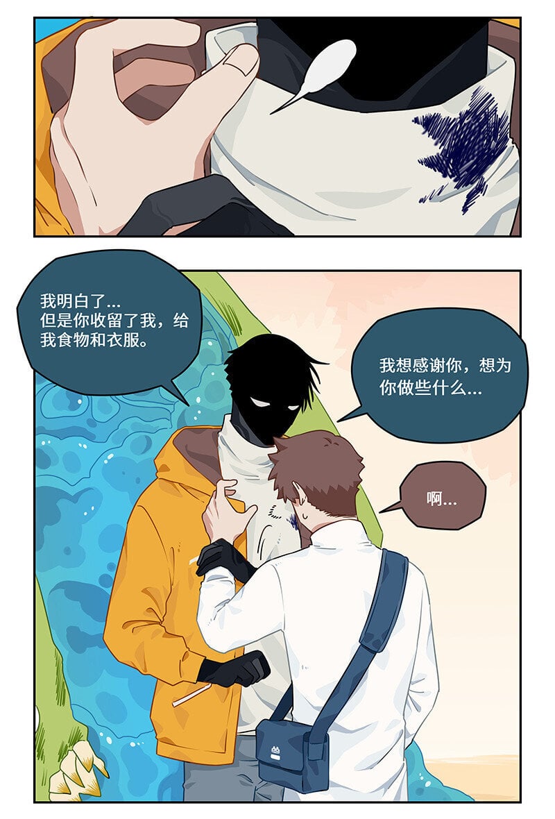 014 似是天真无所知6