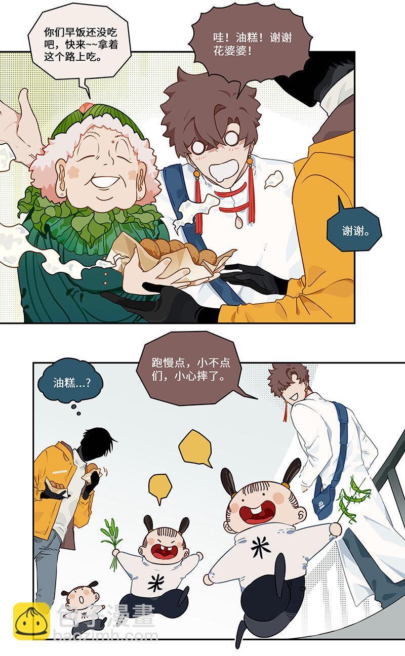 011 出行莫要光靠走2