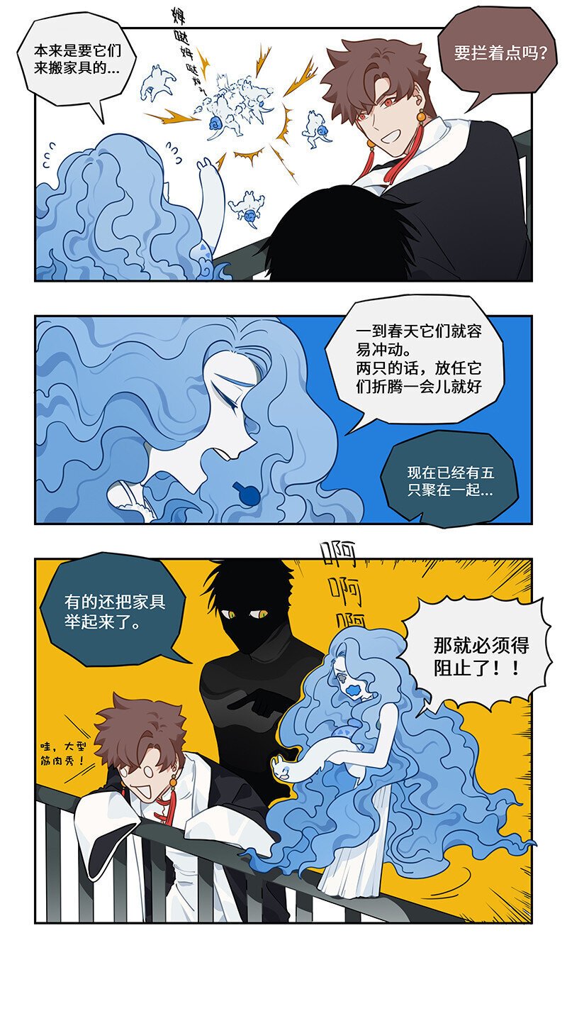 005 清洁螺们缺管教3