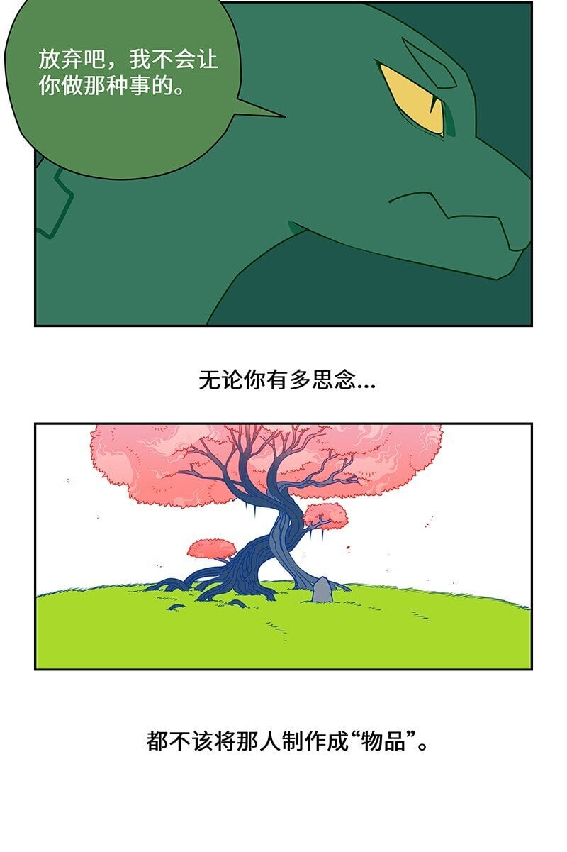 026 熊孩子有熊家长10