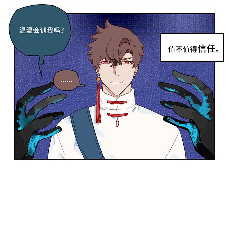 013 棋逢对手难自洽11